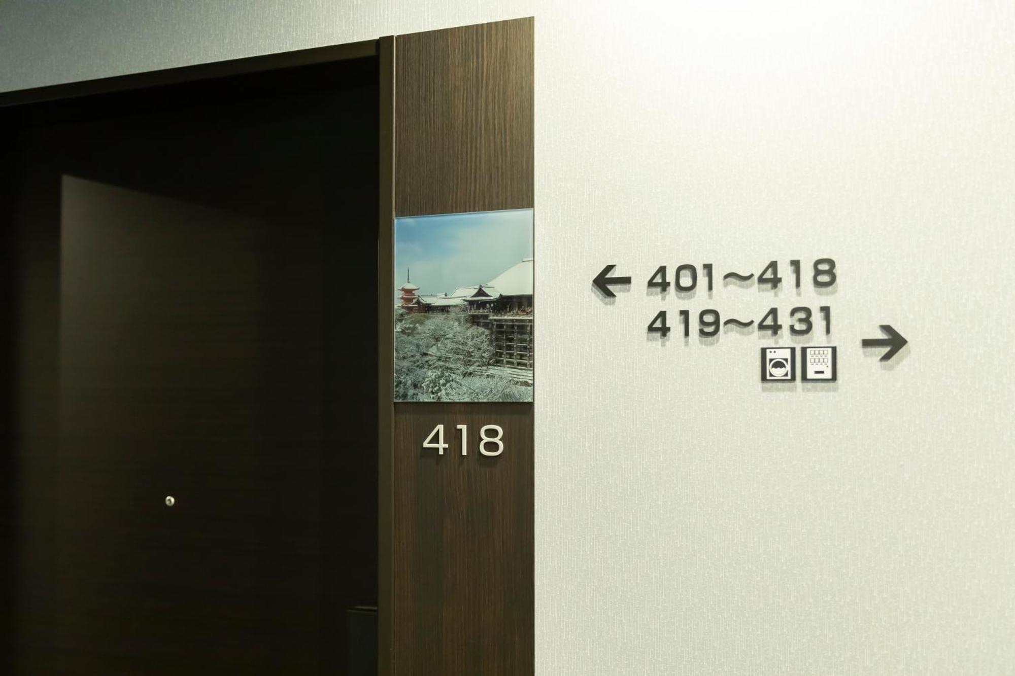 Kyoto Plaza Hotel Kintetsu Jujo Dış mekan fotoğraf