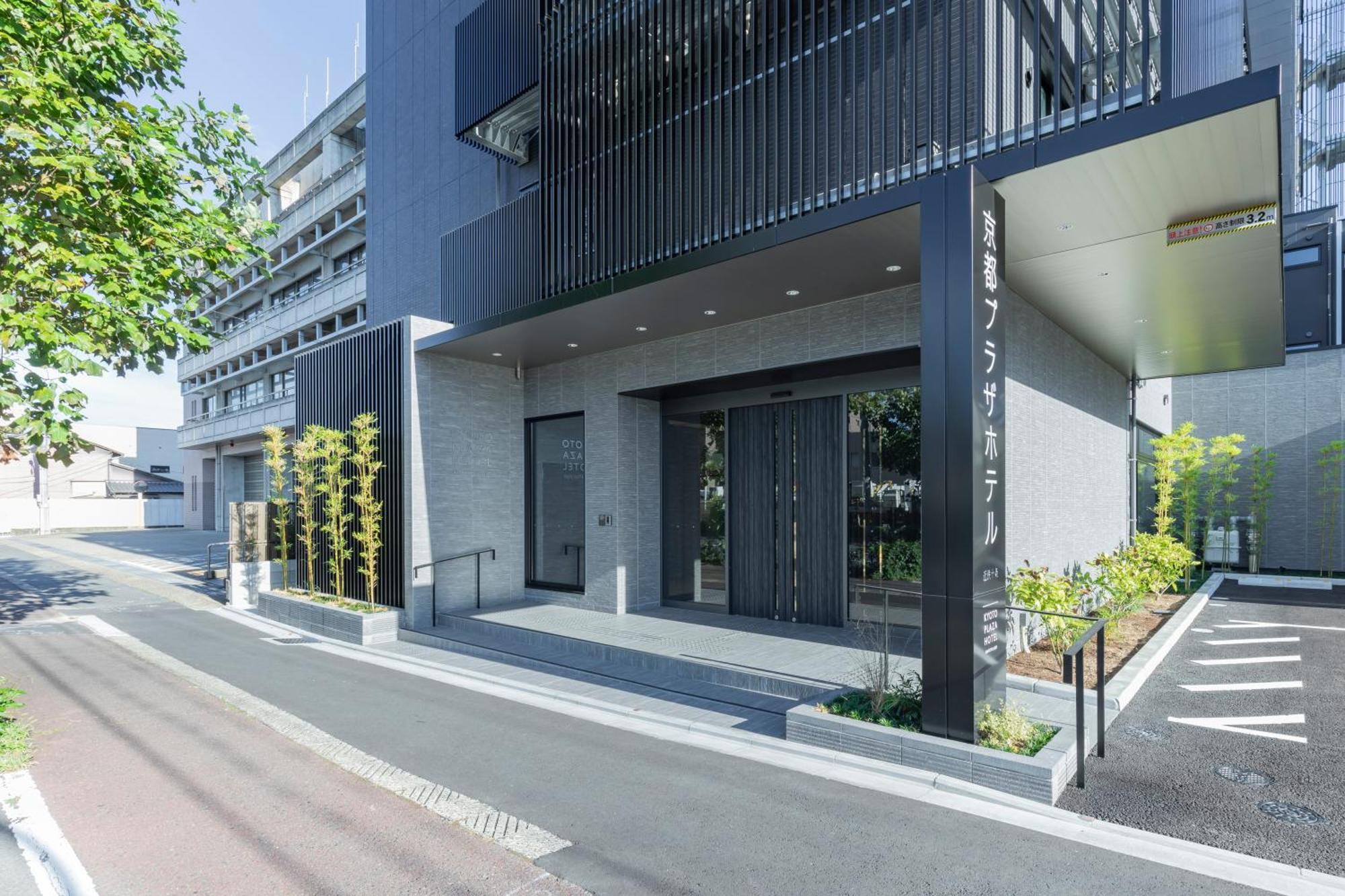 Kyoto Plaza Hotel Kintetsu Jujo Dış mekan fotoğraf