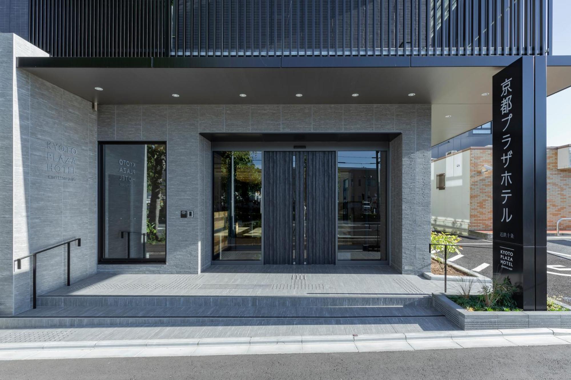 Kyoto Plaza Hotel Kintetsu Jujo Dış mekan fotoğraf